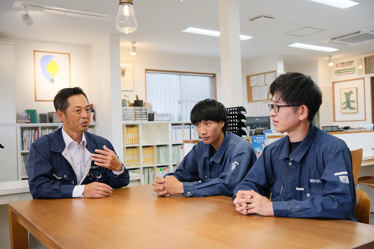 大切にしていること